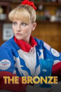 THE BRONZE (2015)2